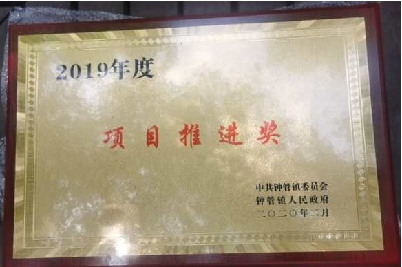 澳客获得多项政府奖励
